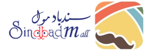 سندباد مول